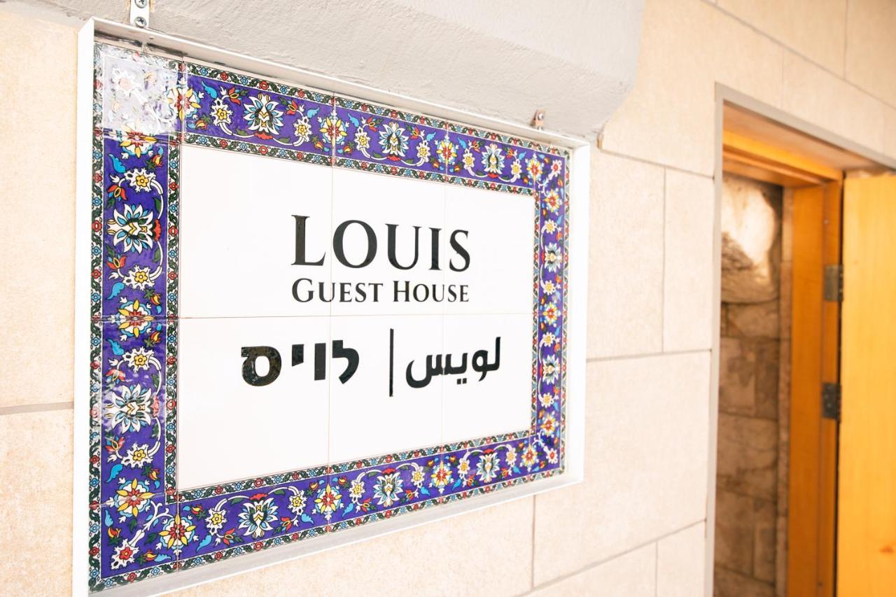 נצרת Louis Guesthouse מראה חיצוני תמונה