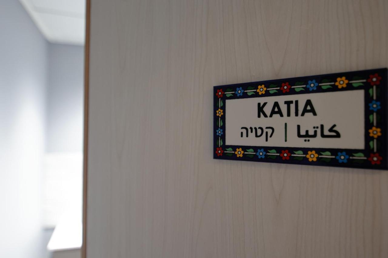 נצרת Louis Guesthouse מראה חיצוני תמונה